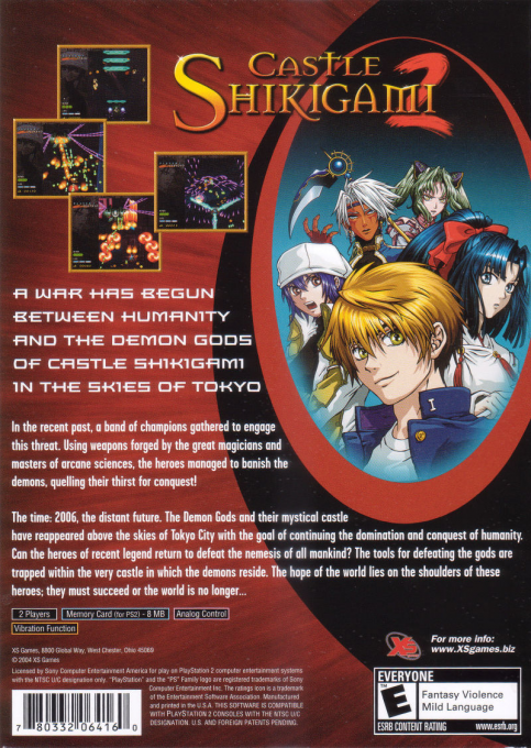 Castle Shikigami 2 — Box back