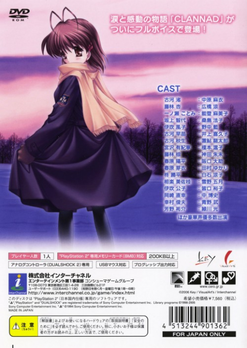 Clannad — Box back