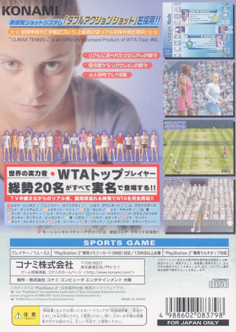 Climax Tennis — Box back