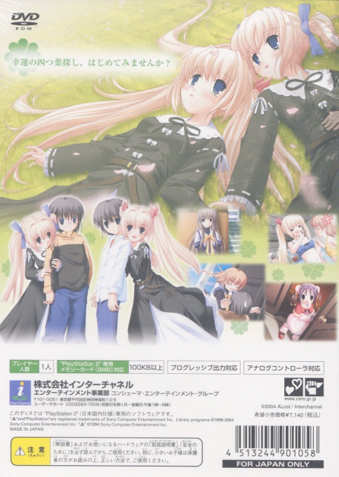 Clover Heart's : Looking for Happiness — Box back