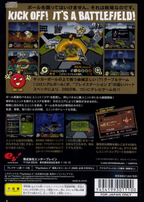 Coloball 2002 — Box back