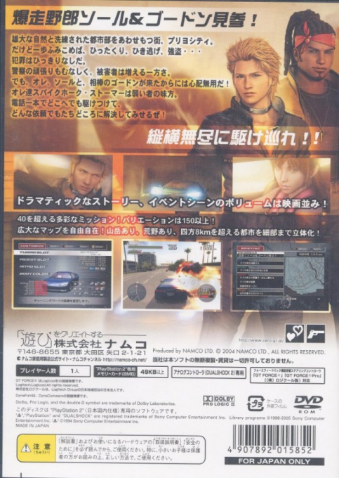 Critical Velocity — Box back