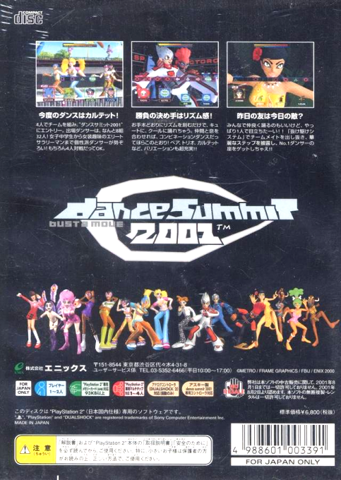 Dance Summit 2001: Bust A Move — Box back