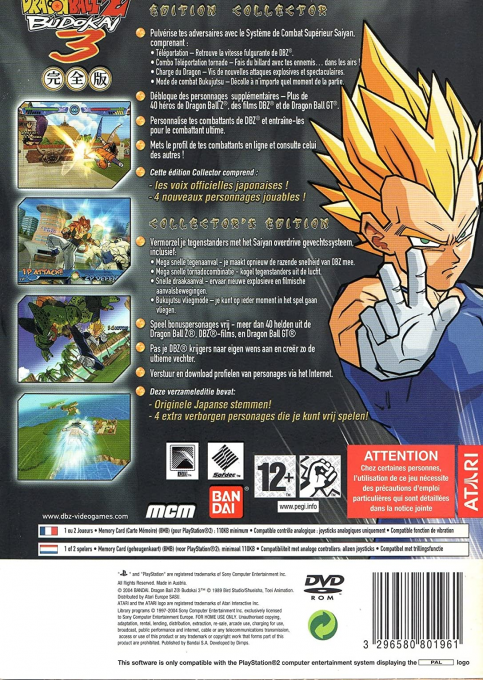Dragon Ball Z - Budokai 3 - Collector's Edition — Box back