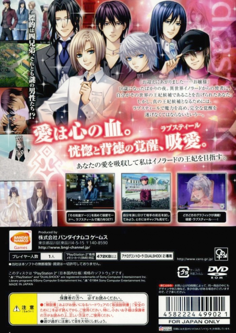 Drastic Killer — Box back