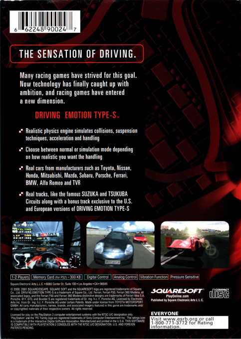 Driving Emotion Type-S — Box back