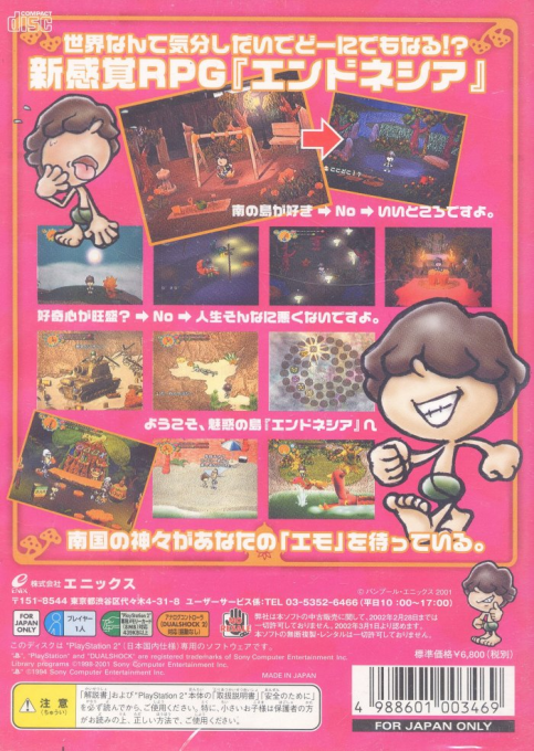 Endonesia — Box back