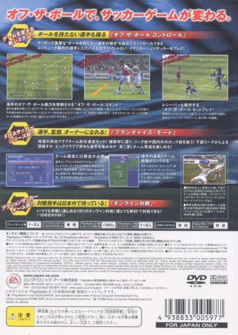FIFA Total Football — Box back
