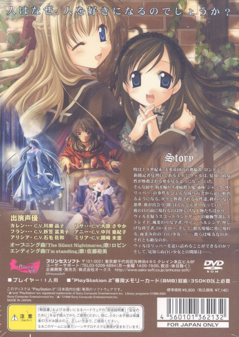 F : Fanatic — Box back