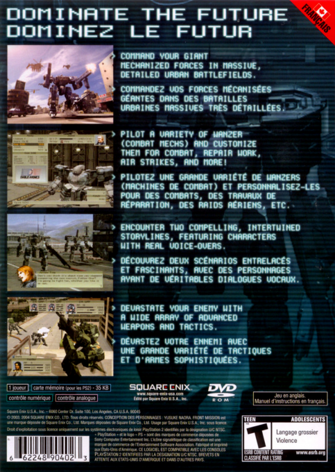 Front Mission 4 — Box back
