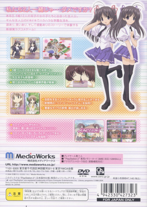Futakoi — Box back