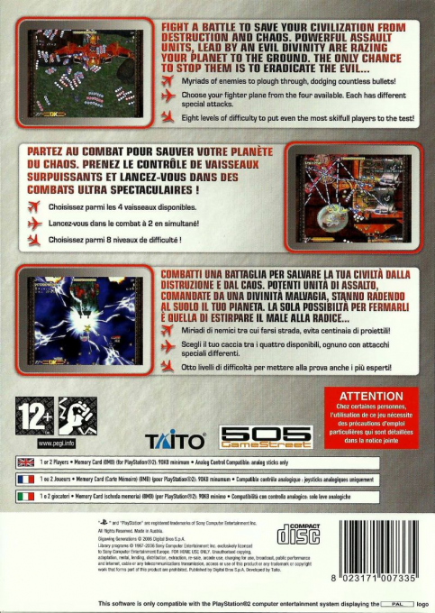 GigaWing Generations — Box back
