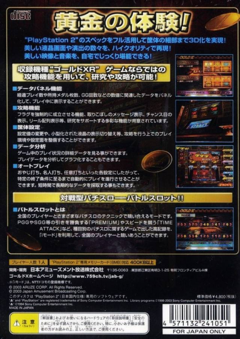 Gold X — Box back