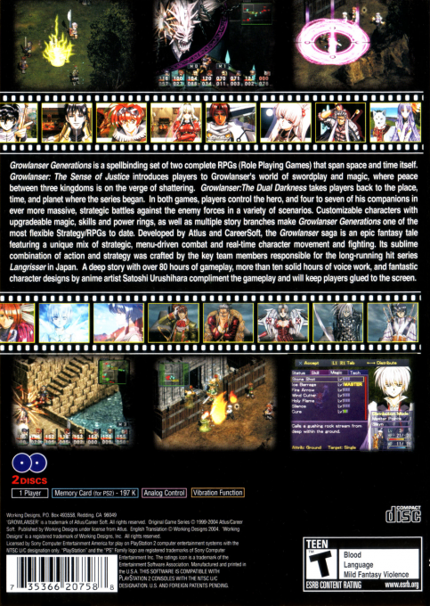 Growlanser Generations — Box back