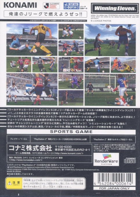 J. League Winning Eleven 6 — Box back