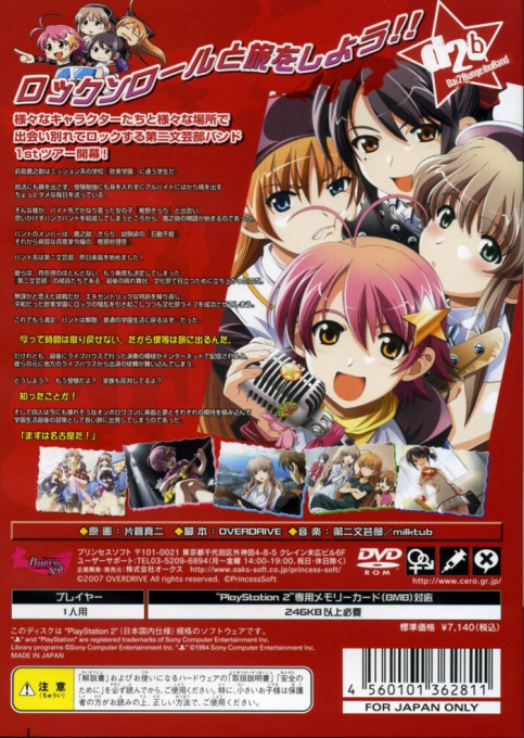 Kira Kira - Rock 'N' Roll Show — Box back