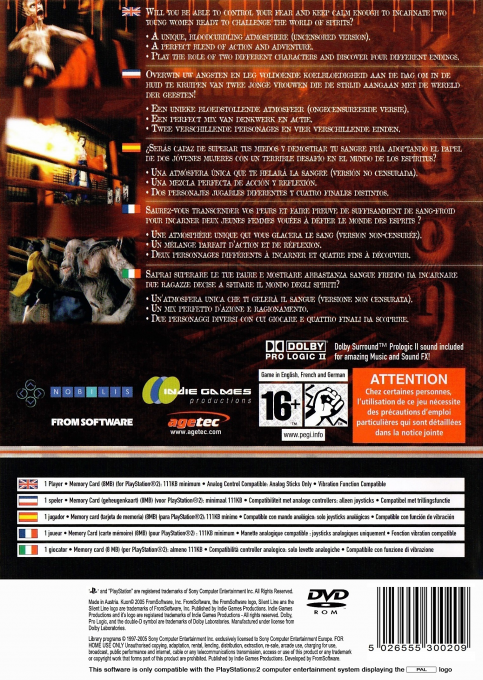 Kuon — Box back
