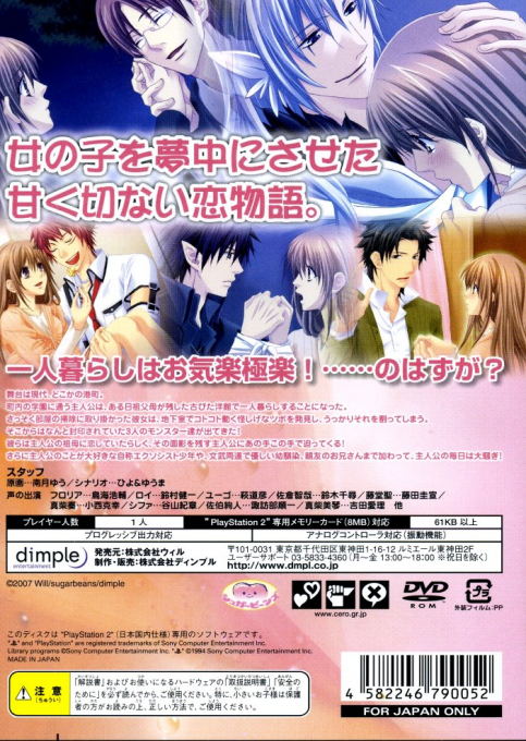LoveDrops — Box back