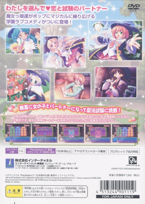 Majokko A La Mode : Tonaete, Koi no Mahou! — Box back