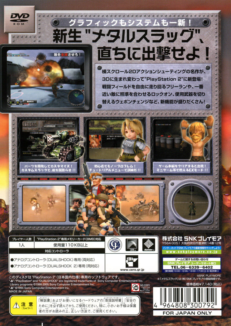 Metal Slug — Box back