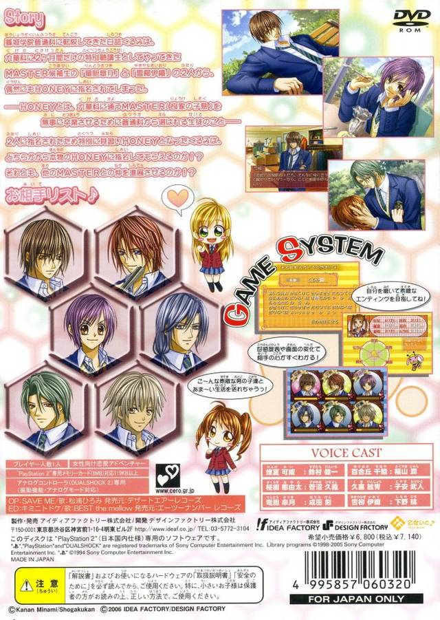 Mitsu x Mitsu Drops : Love x Love Honey Life — Box back
