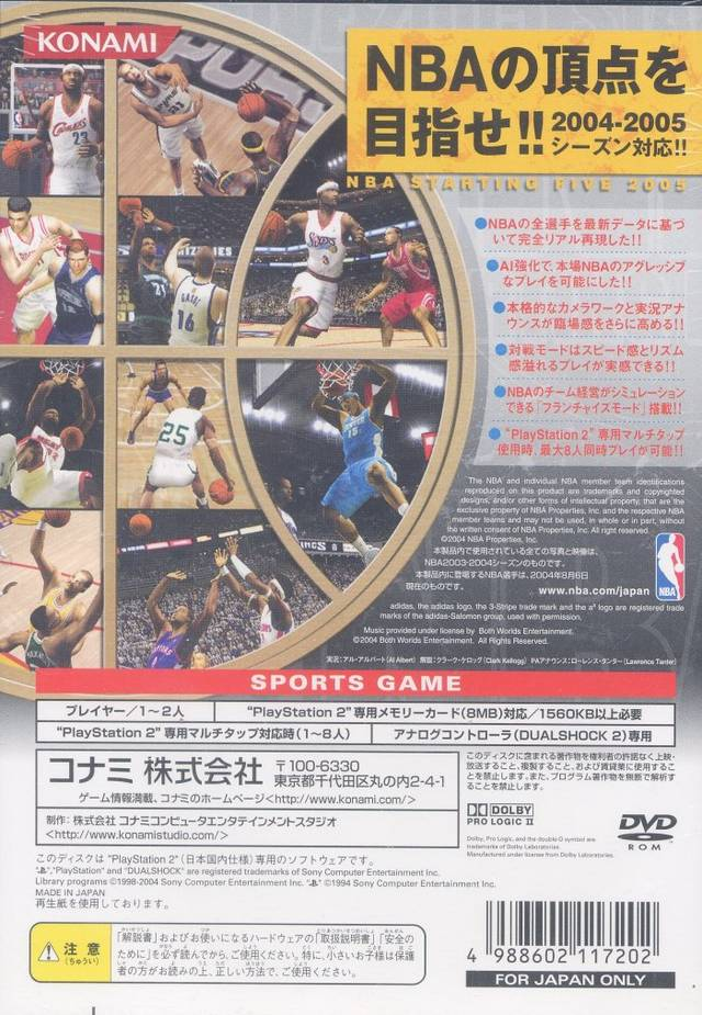 NBA Starting Five 2005 — Box back