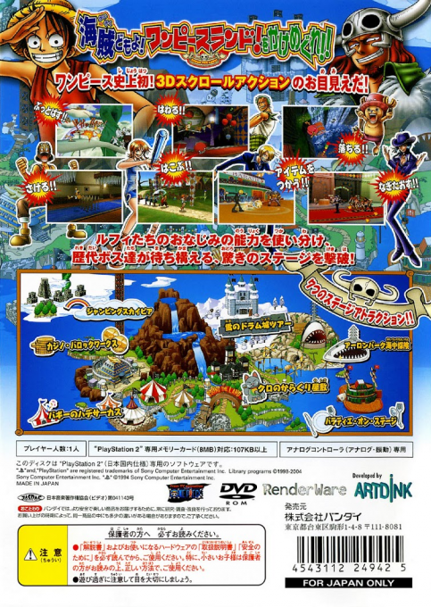 One Piece : Round the Land! — Box back