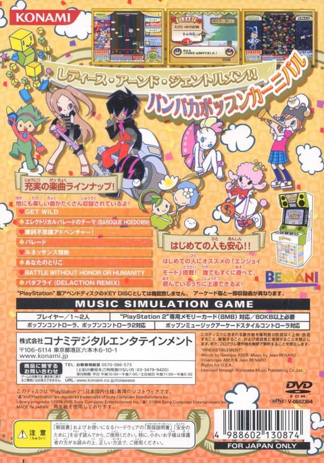 Pop'n Music 13 : Carnival — Box back