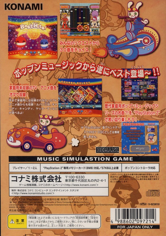 Pop'n Music Best Hits! — Box back
