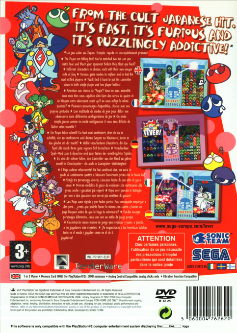 Puyo Pop Fever — Box back