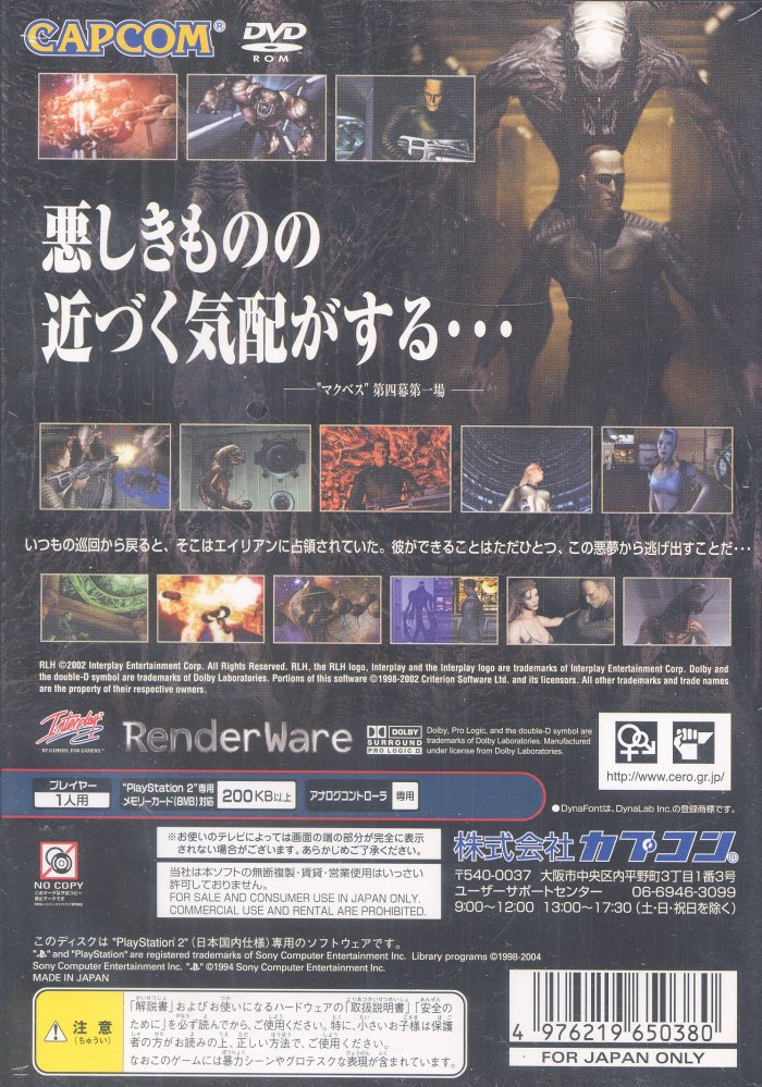 RLH : Run Like Hell — Box back