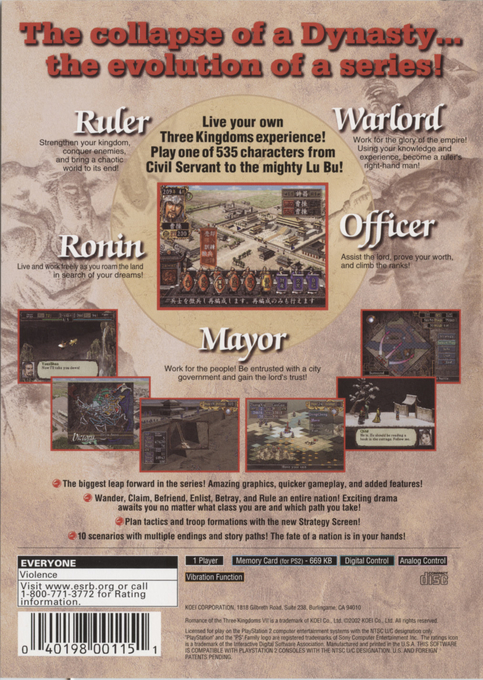Romance of the Three Kingdoms VII — Box back