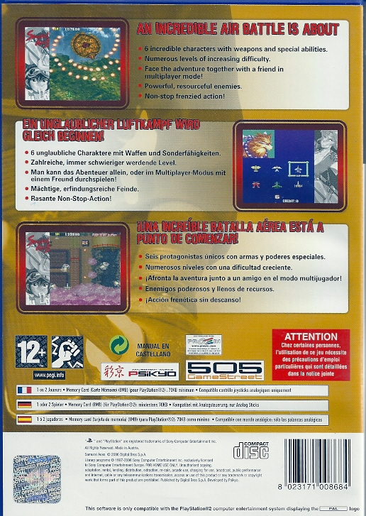 Samurai Aces — Box back