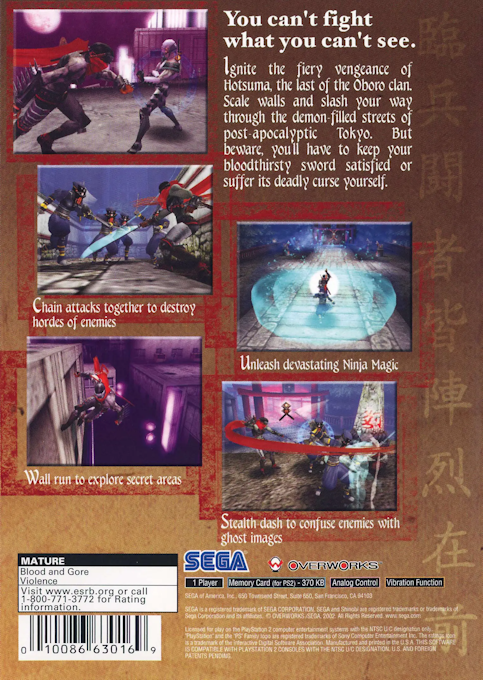 Shinobi — Box back