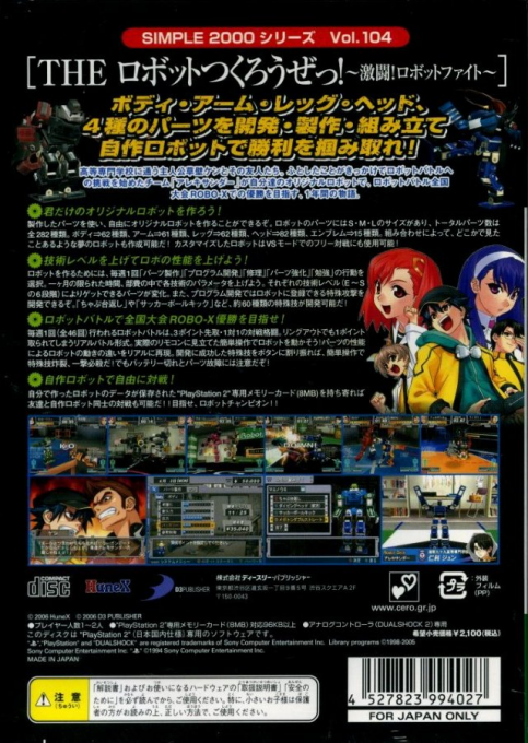 Simple 2000 Series Vol. 104 : The Robot Tsukurou ze! Gekitou! Robot Fight — Box back