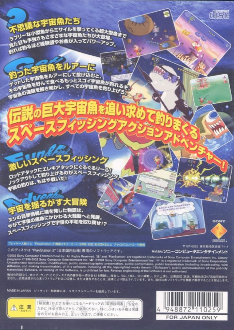 Space Fishermen — Box back