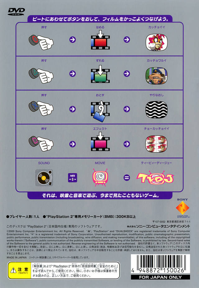 TVDJ — Box back