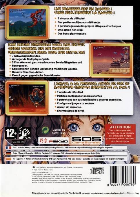 Tengai — Box back