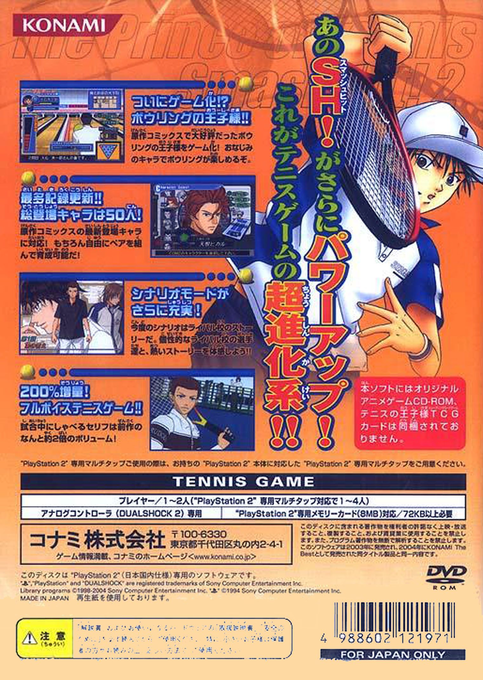 Tennis no Oujisama : Smash Hit! 2 — Box back