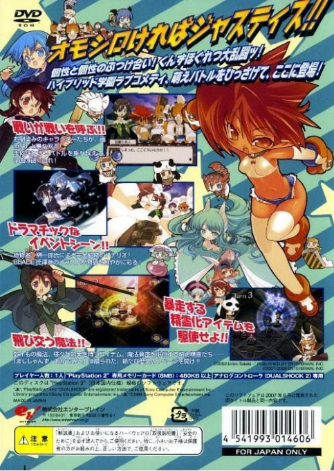 The Magician's Academy — Box back