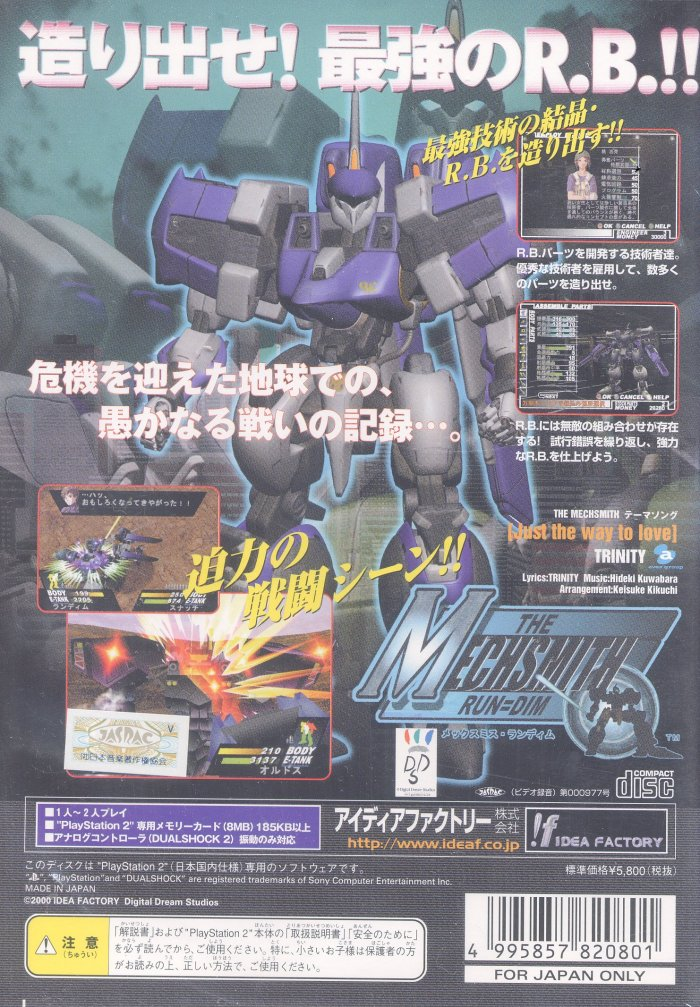 The MechSmith : Run=Dim — Box back