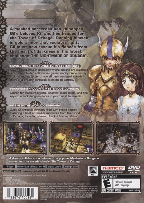 The Nightmare of Druaga : Fushigino Dungeon — Box back