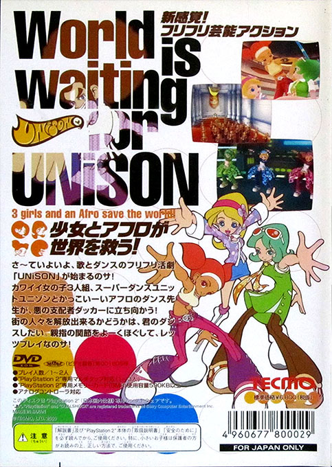Unison — Box back