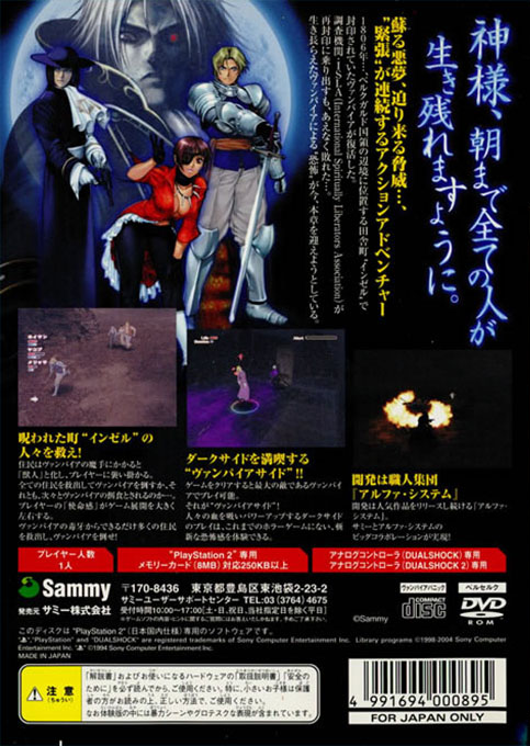 Vampire Panic — Box back
