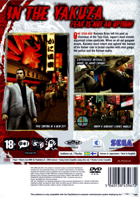 Yakuza 2 — Box back