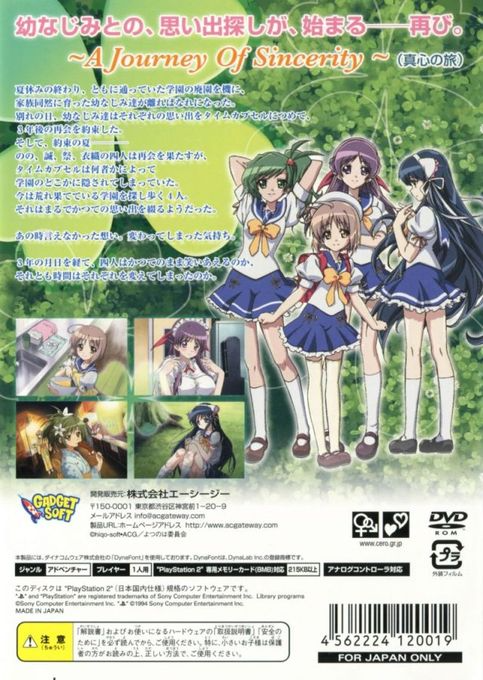 Yotsunoha : A Journey of Sincerity — Box back