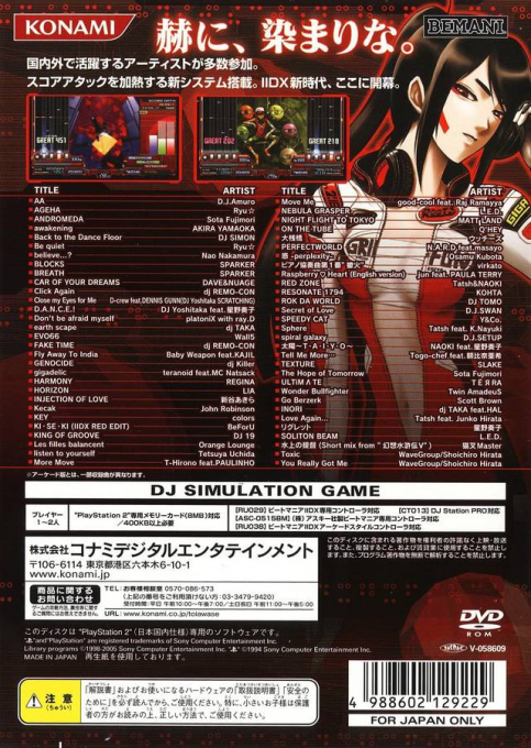 beatmania IIDX 11 : IIDX Red — Box back