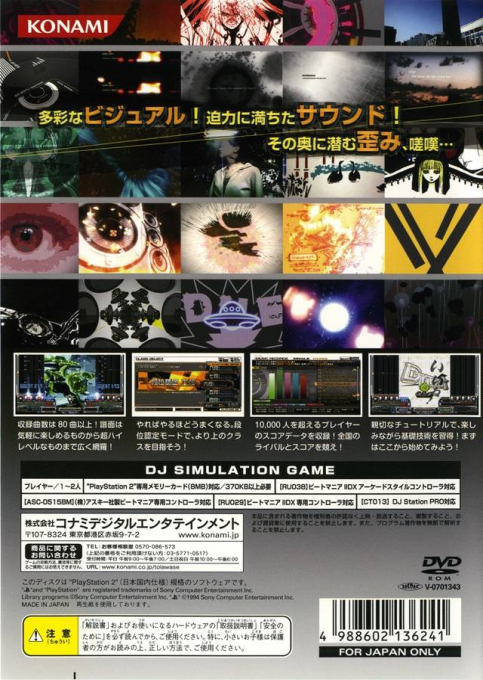 beatmania IIDX 13 : DistorteD — Box back
