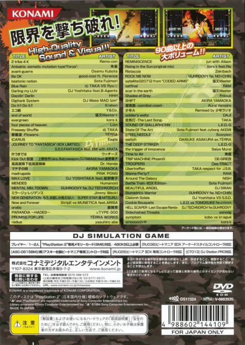 beatmania IIDX 15 : DJ Troopers — Box back
