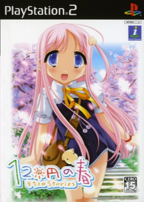120 Yen no Haru : 120 Yen Stories